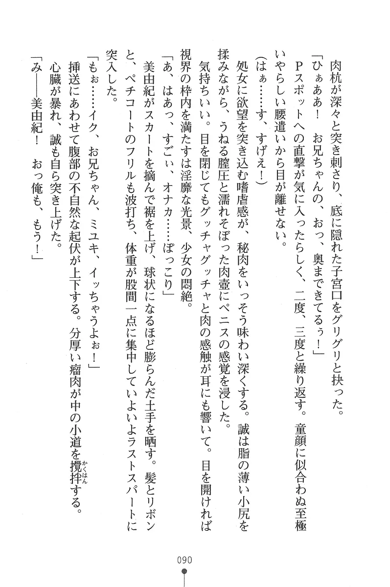웹툰 이미지 89