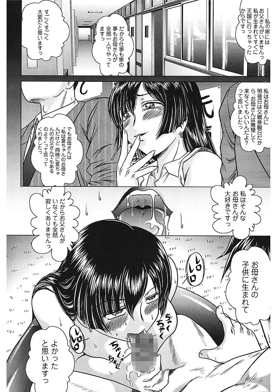 웹툰 이미지 176