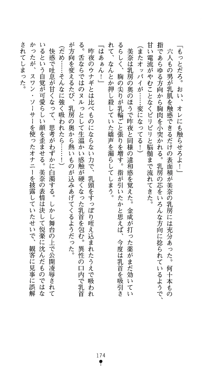 웹툰 이미지 171