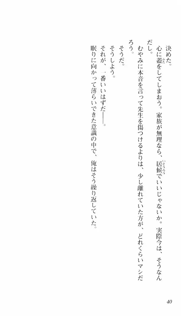 웹툰 이미지 36