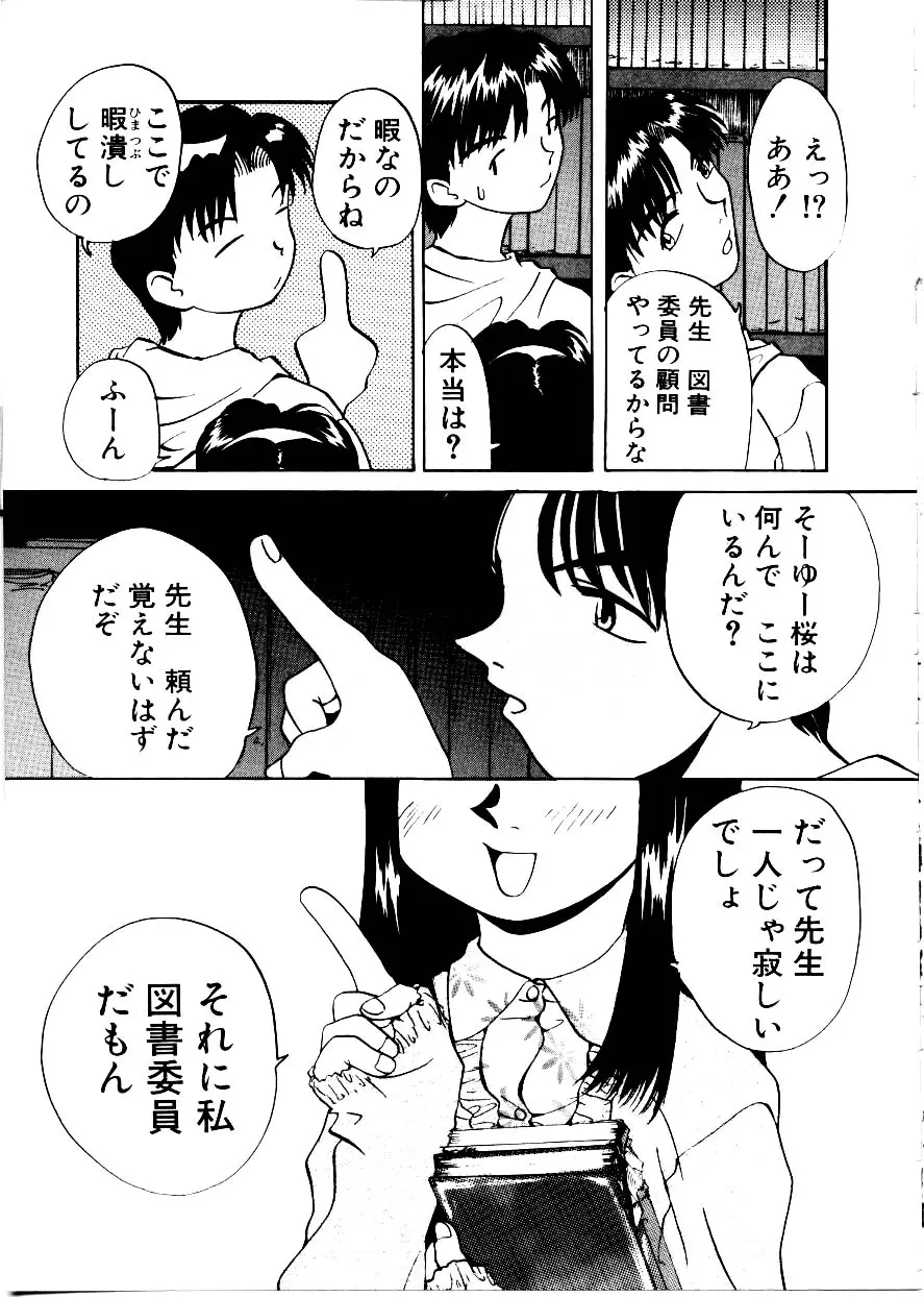 웹툰 이미지 6