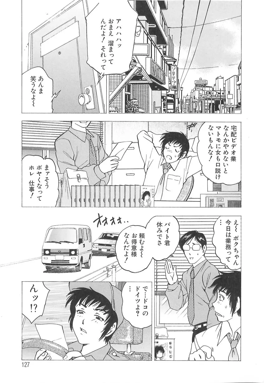 웹툰 이미지 128