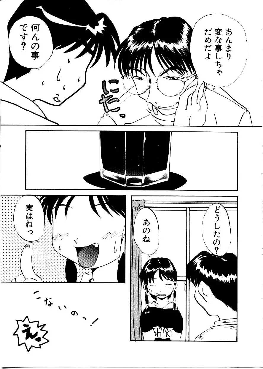 웹툰 이미지 102