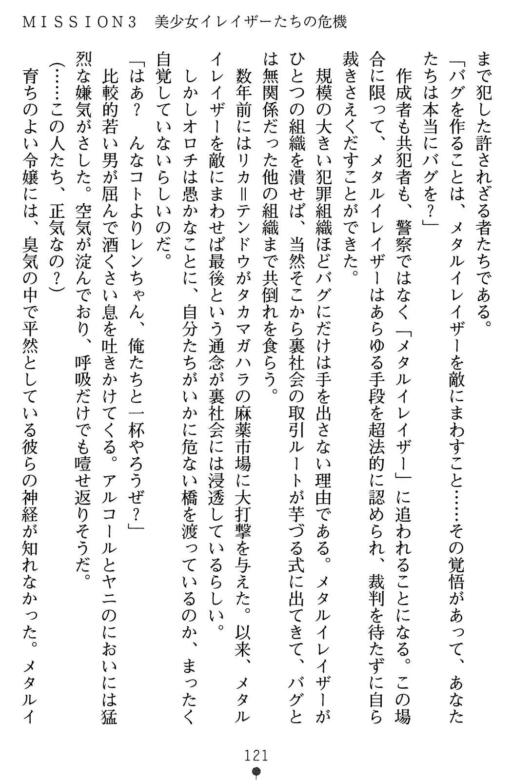 웹툰 이미지 122