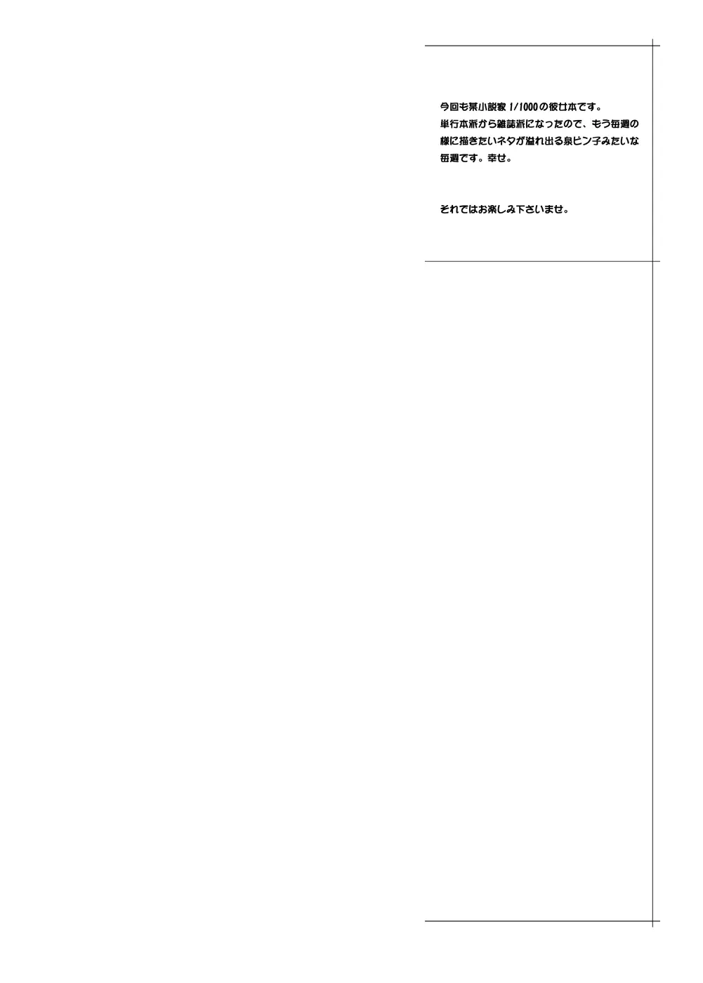 웹툰 이미지 35