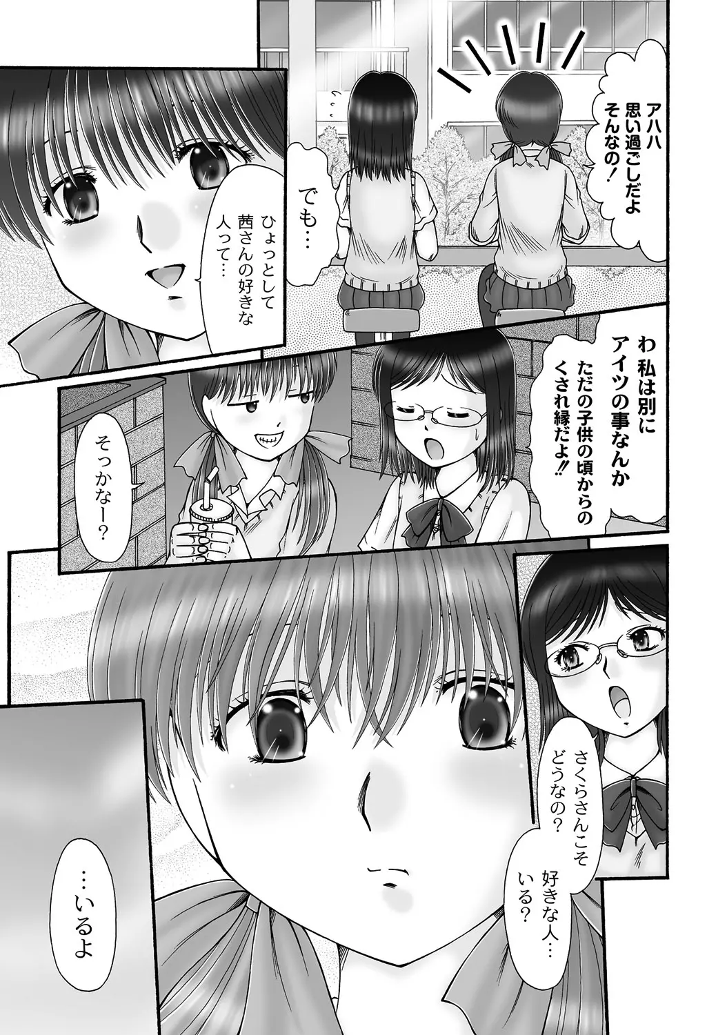 웹툰 이미지 147