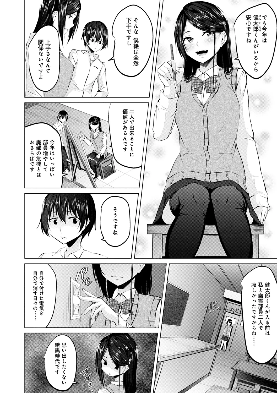 웹툰 이미지 115