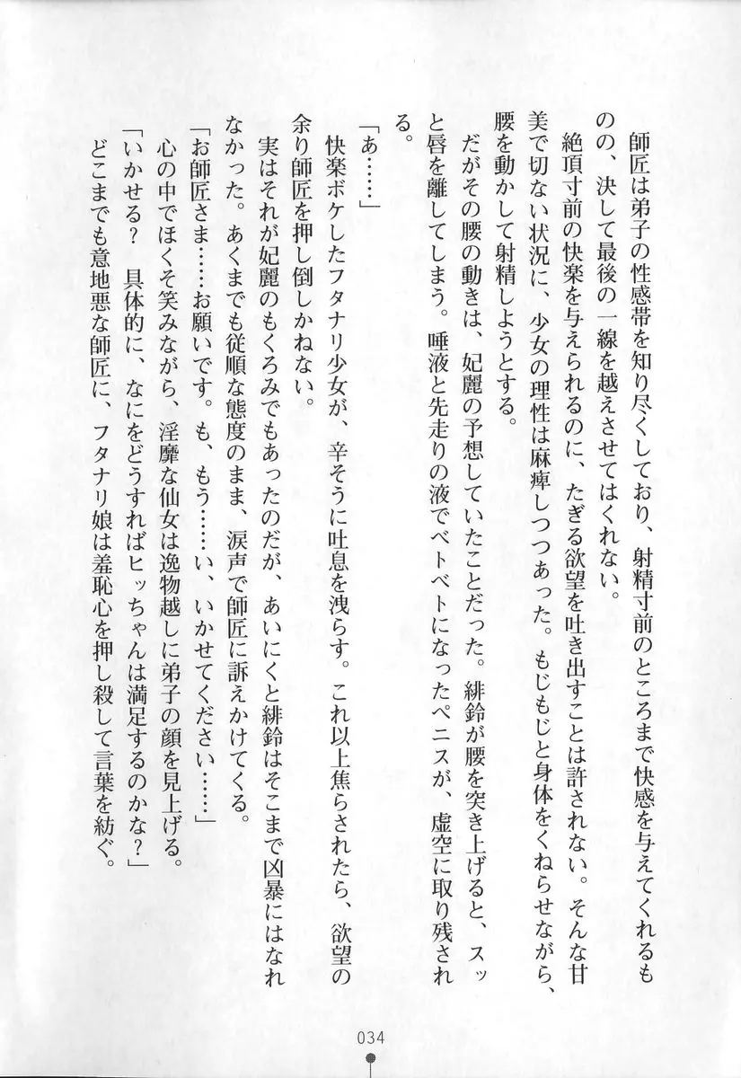 웹툰 이미지 34