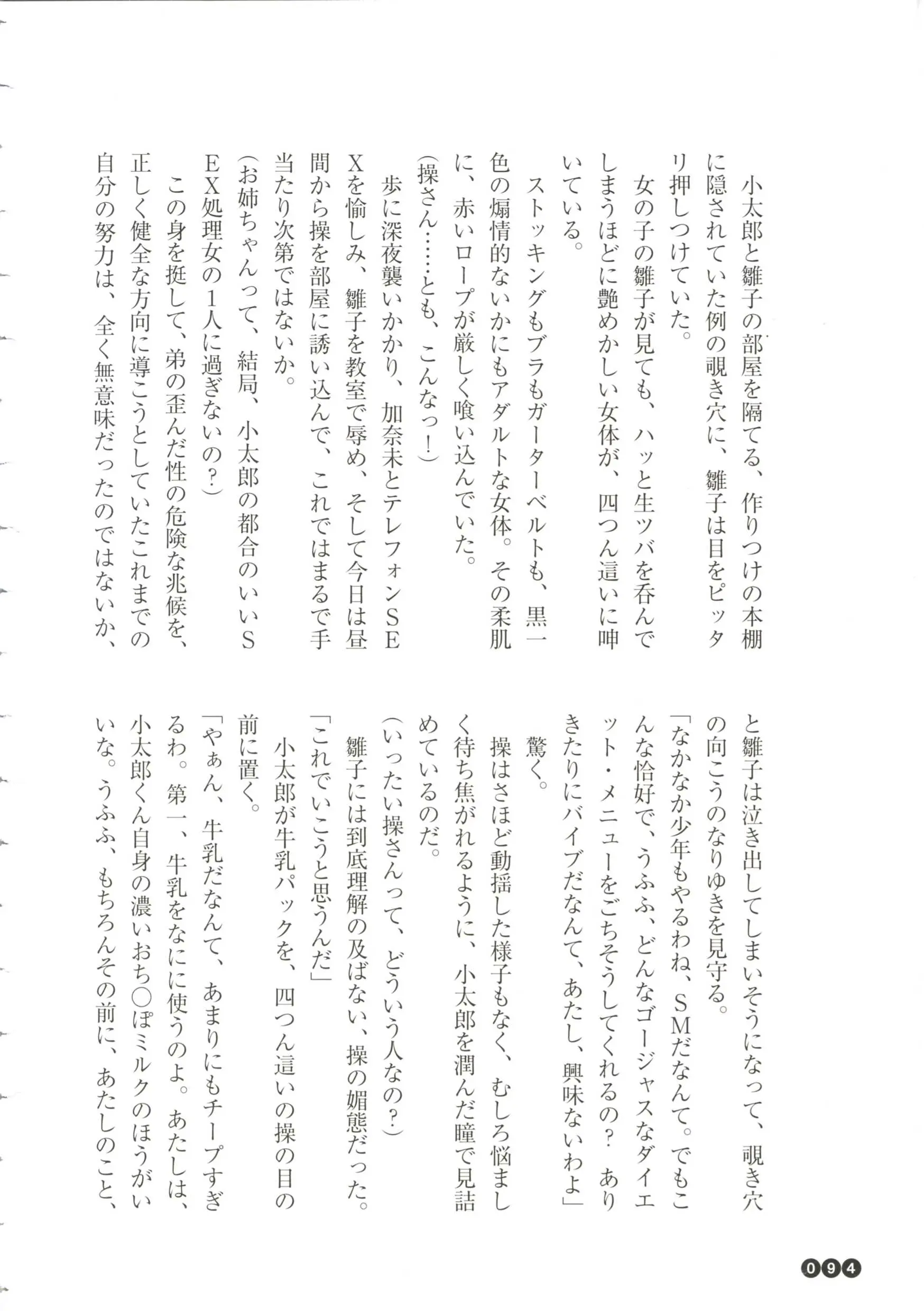 웹툰 이미지 95