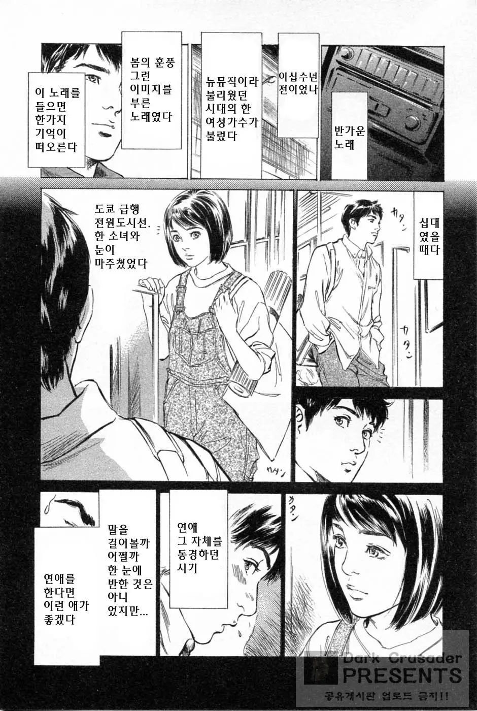 웹툰 이미지 7