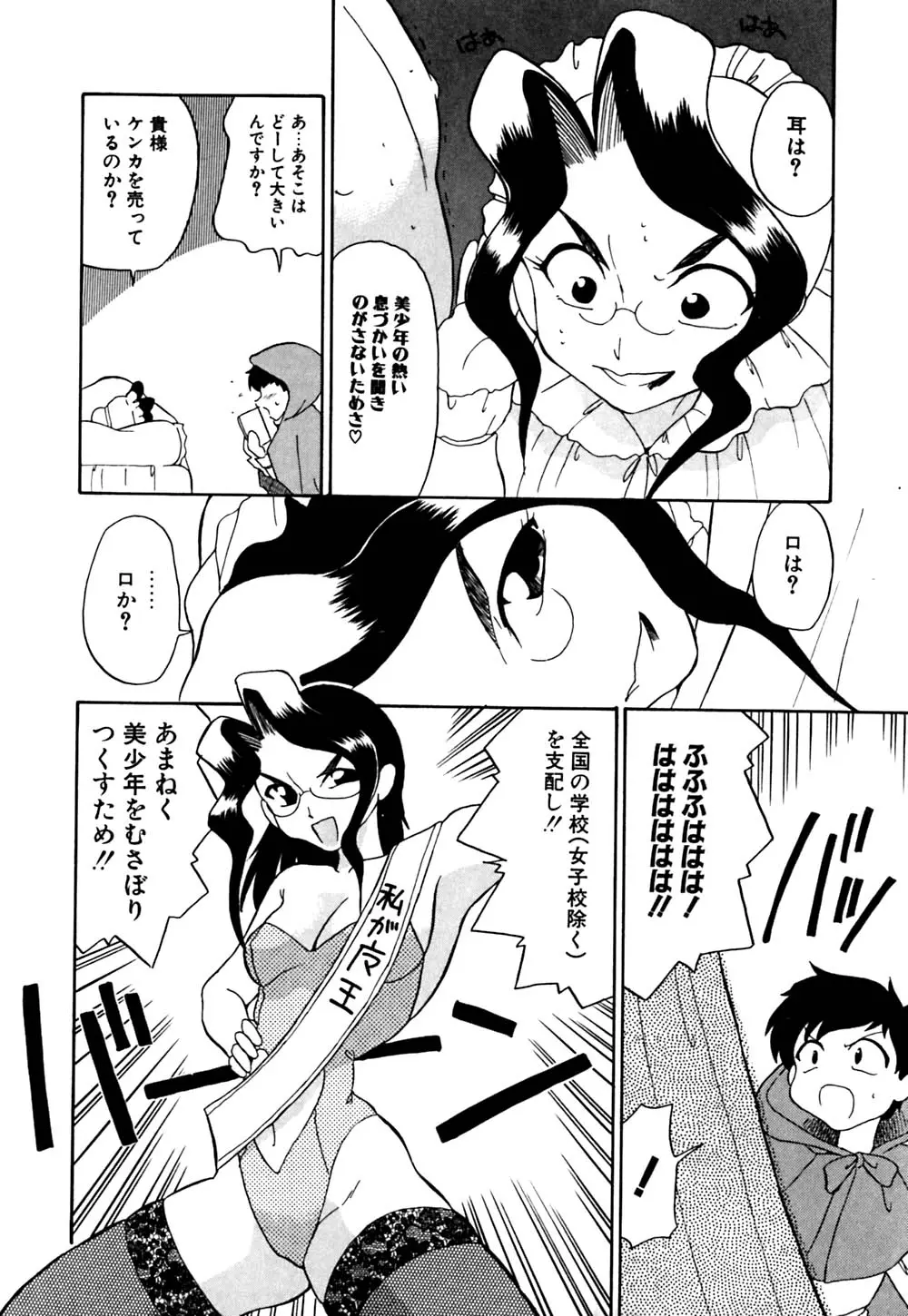웹툰 이미지 179