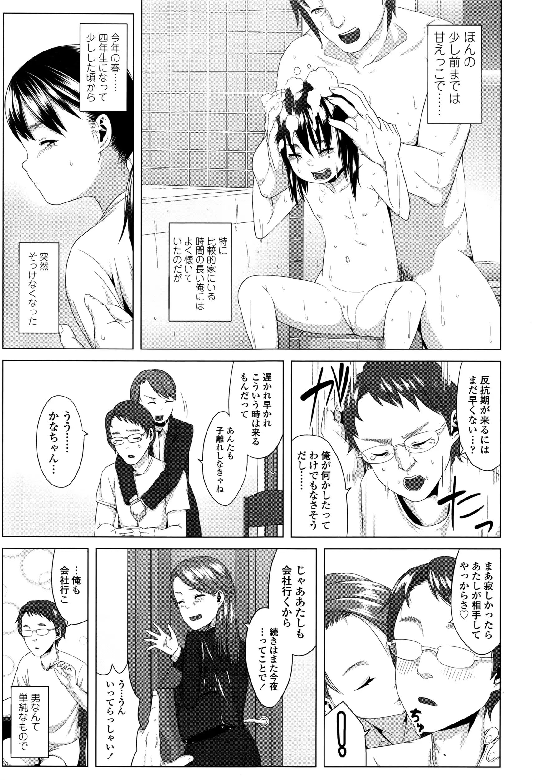 웹툰 이미지 245