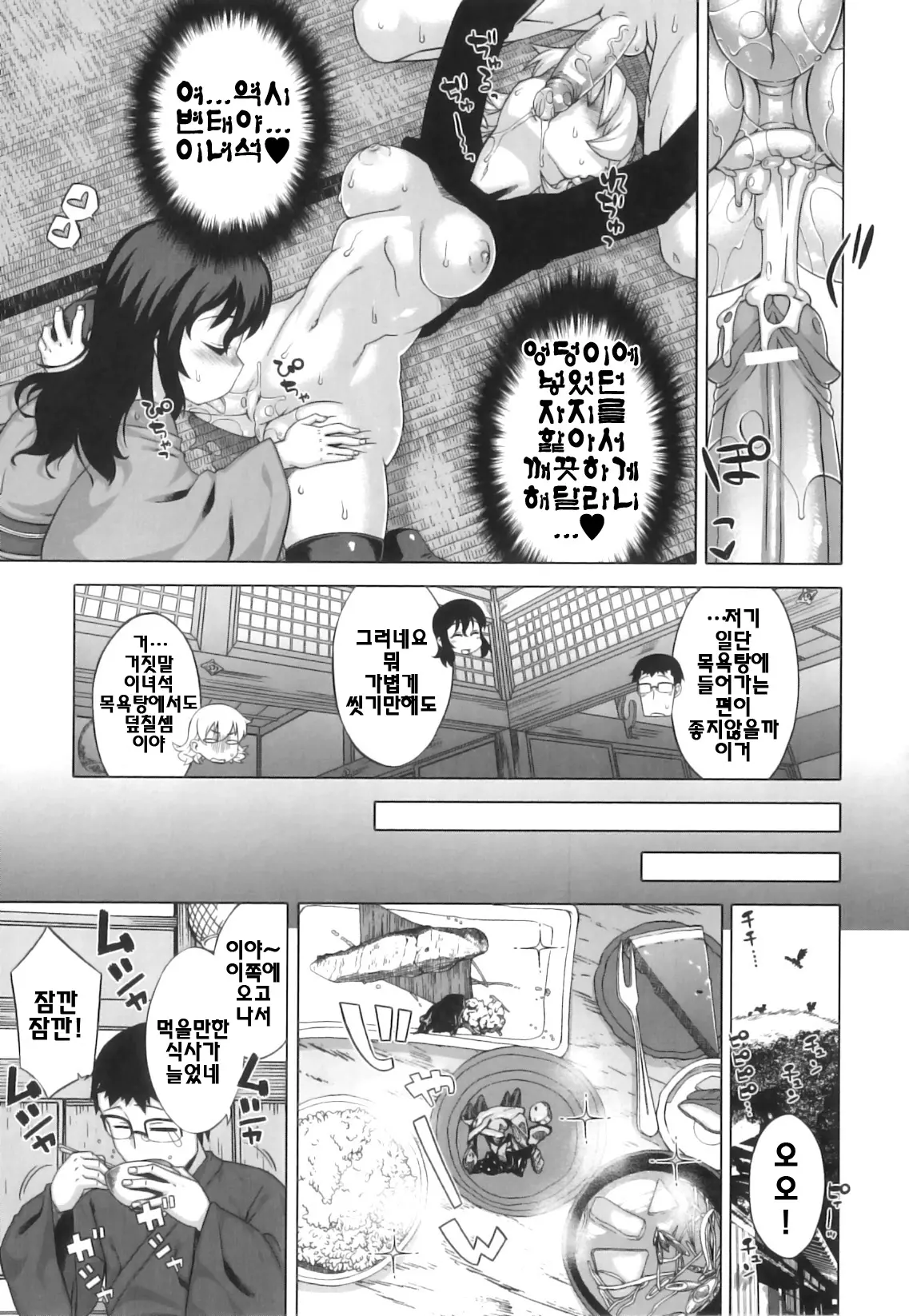 웹툰 이미지 59