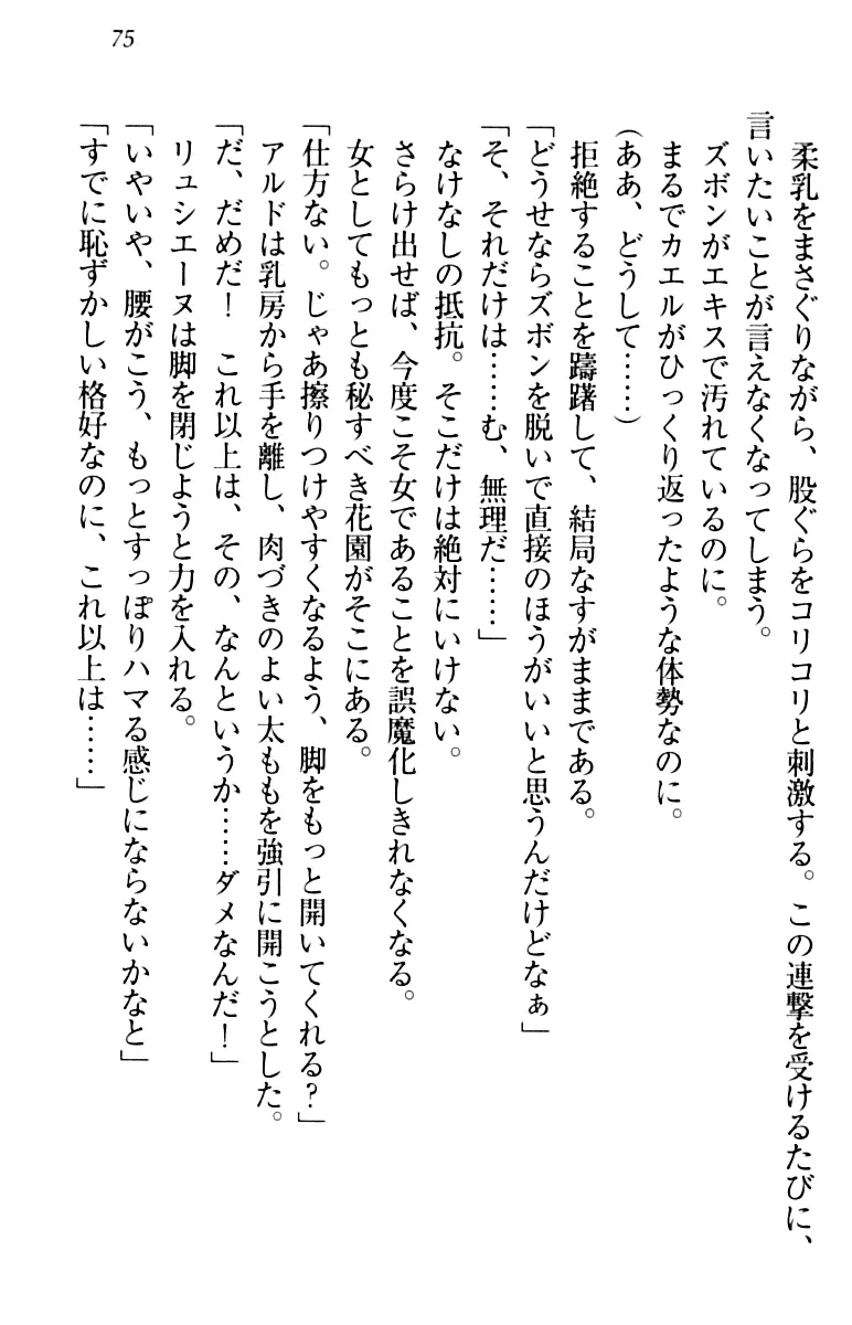 웹툰 이미지 84