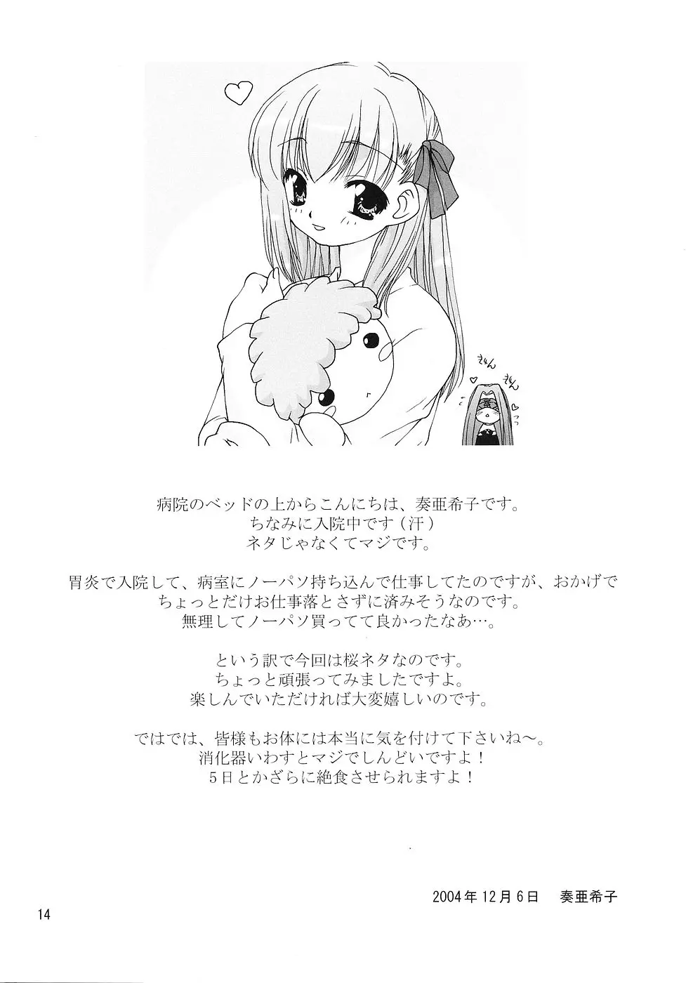 웹툰 이미지 12