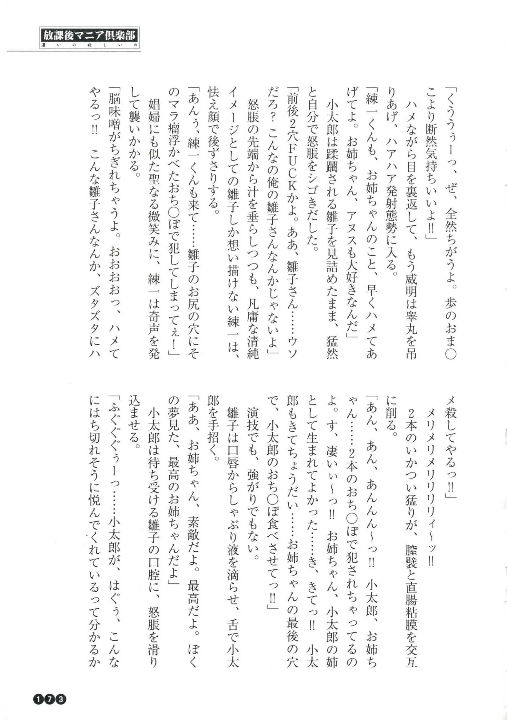 웹툰 이미지 174