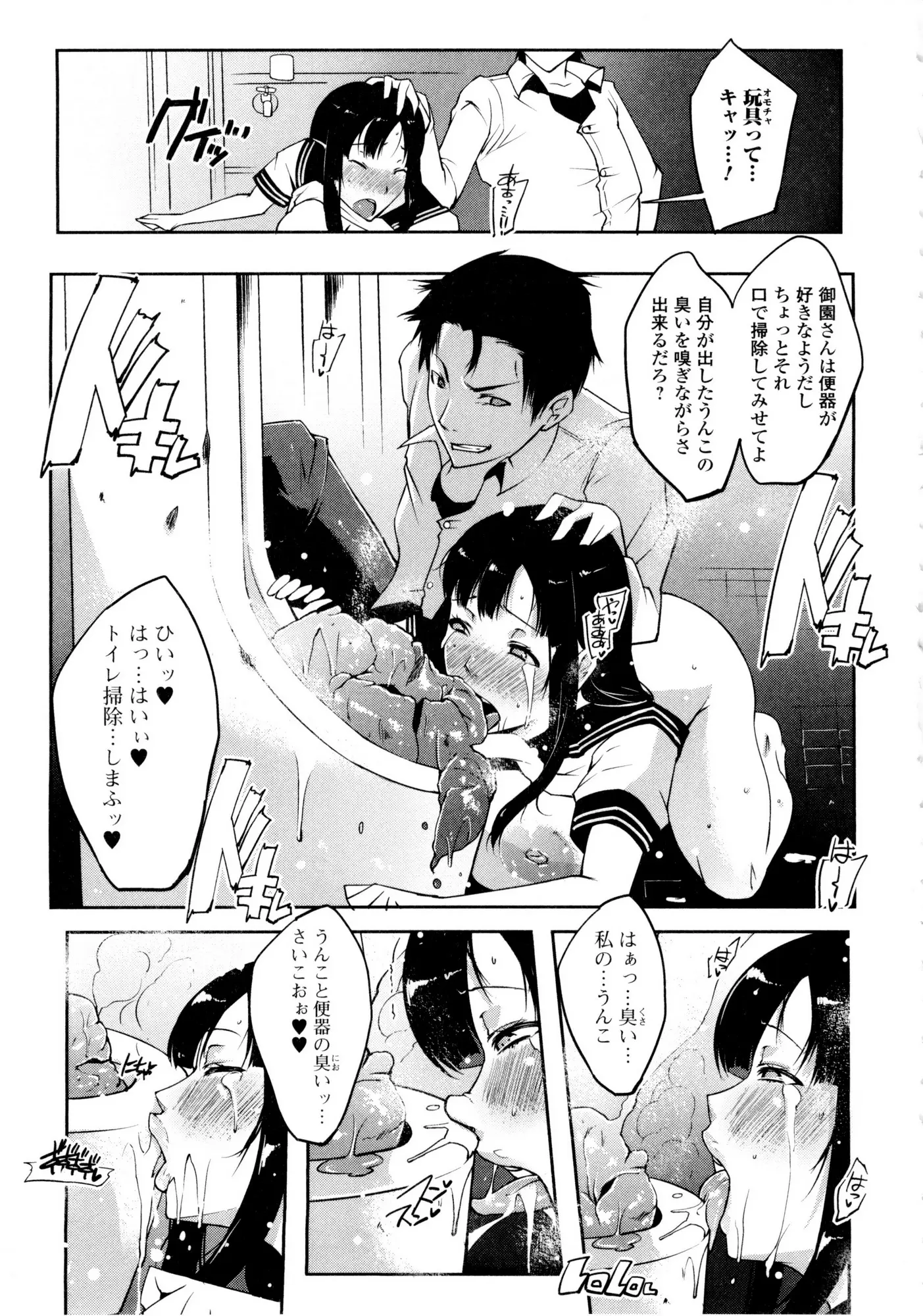 웹툰 이미지 38
