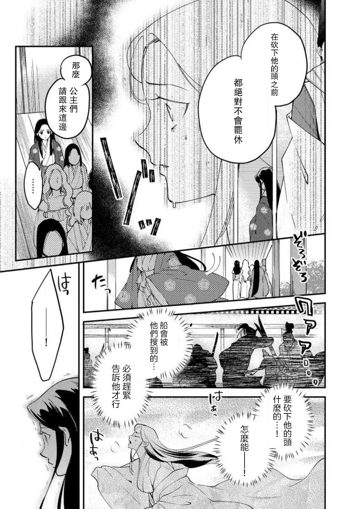 웹툰 이미지 219