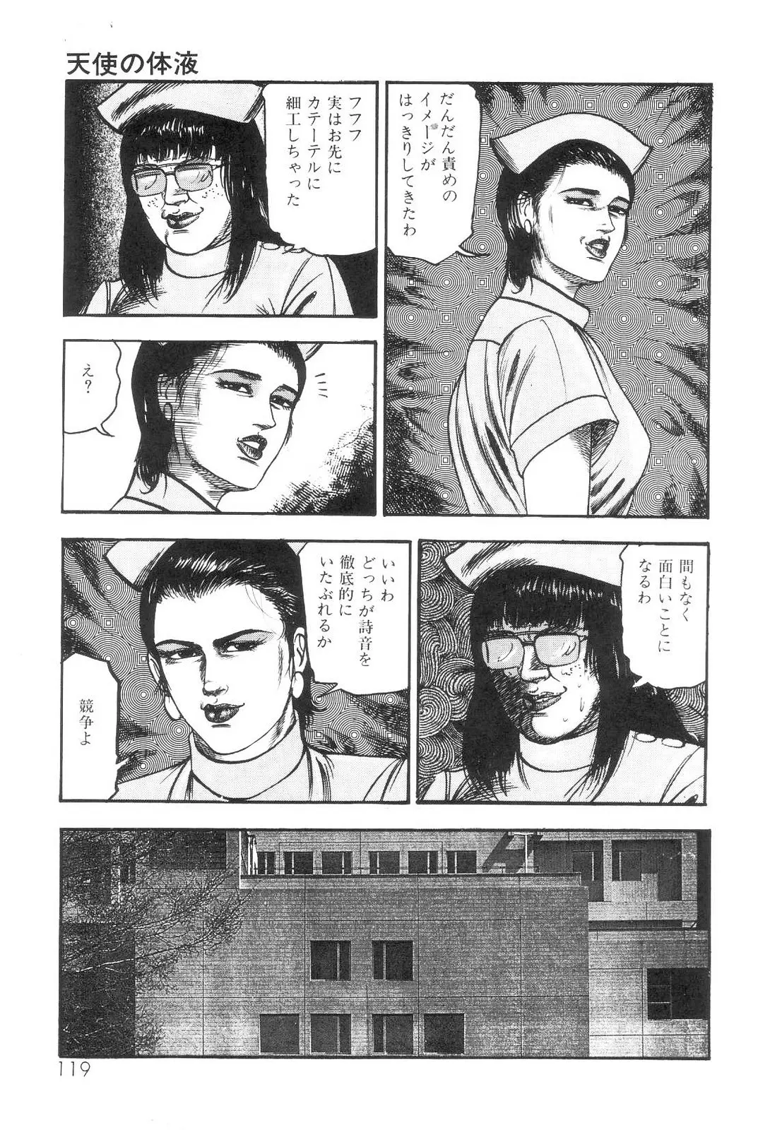 웹툰 이미지 119