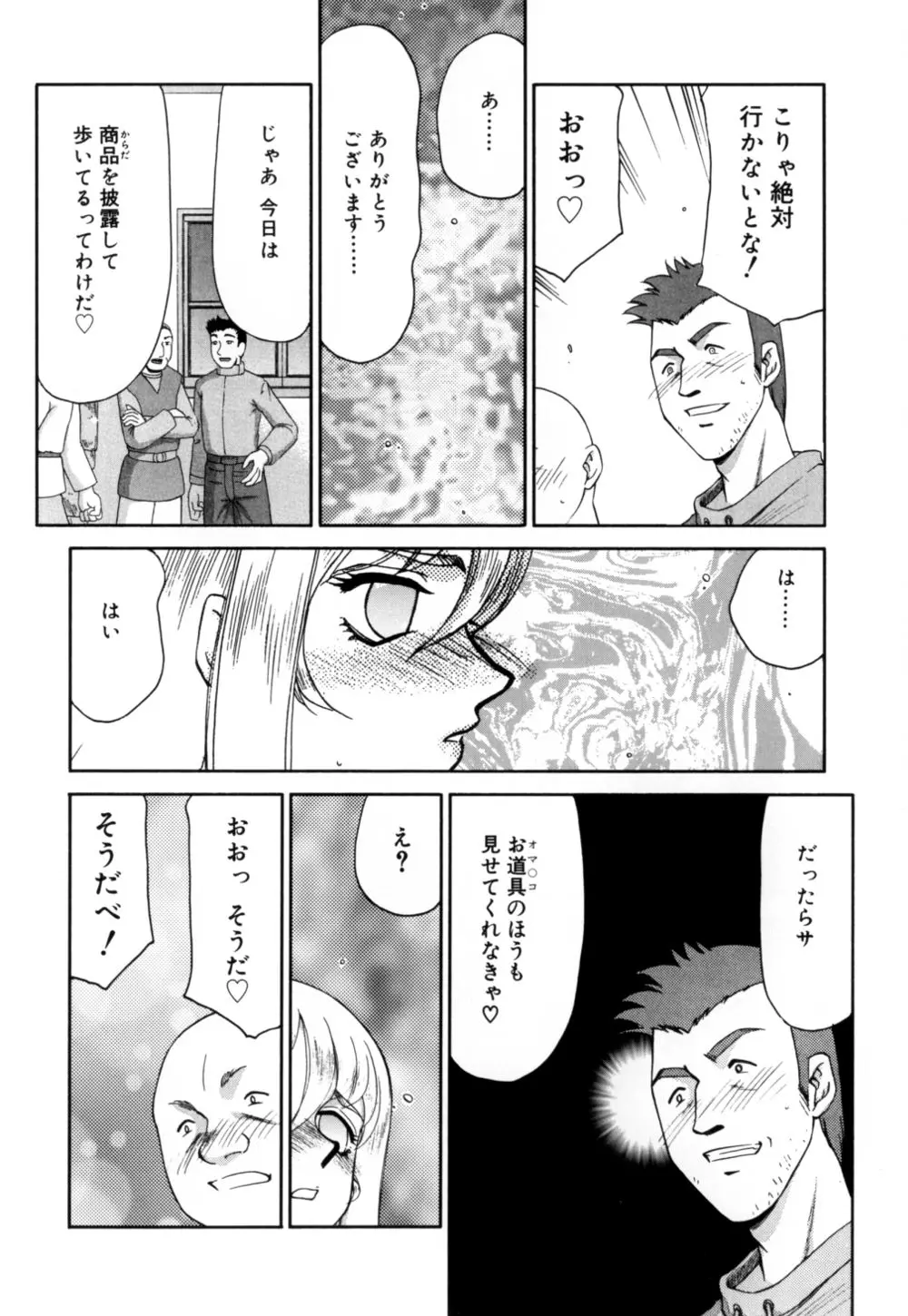 웹툰 이미지 170