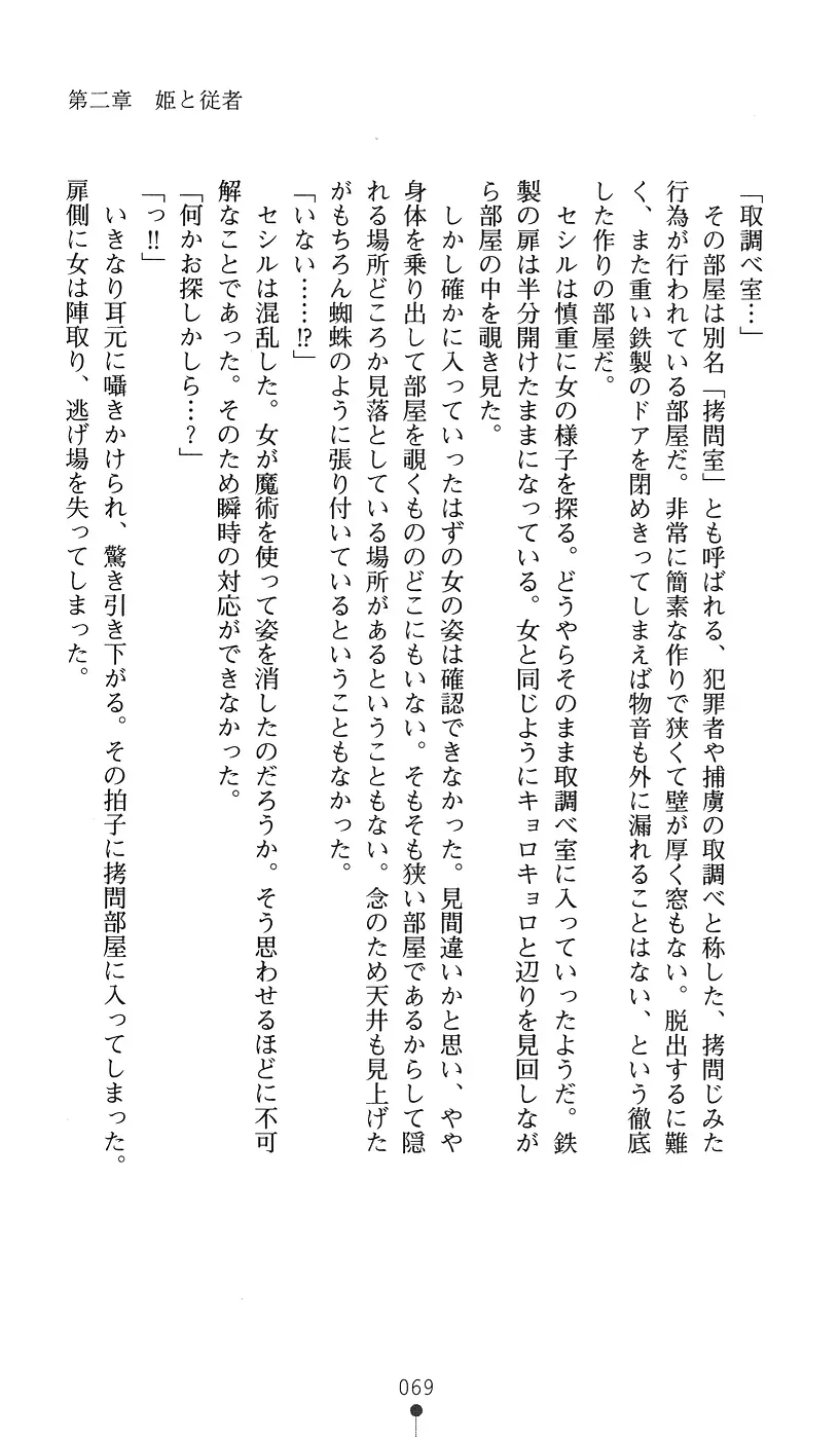 웹툰 이미지 68