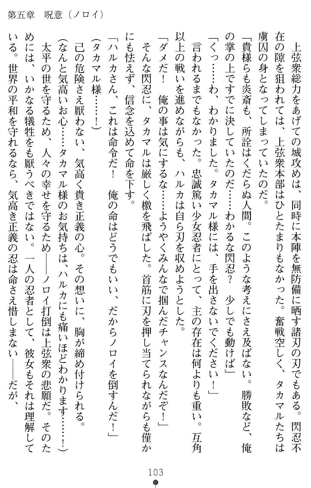 웹툰 이미지 102