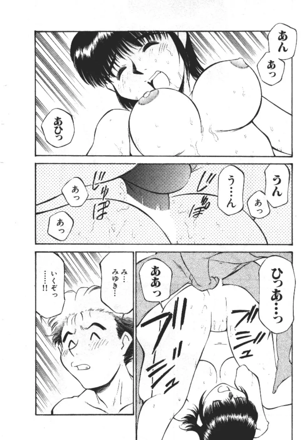 웹툰 이미지 105