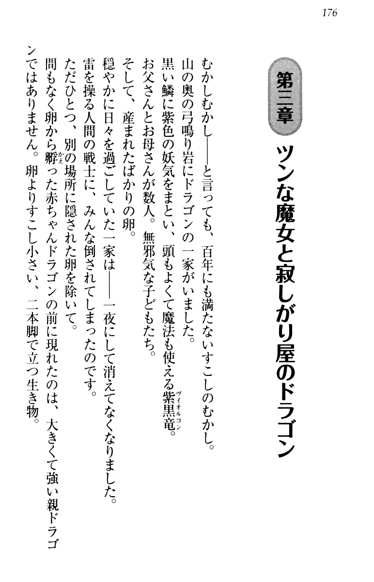 웹툰 이미지 185