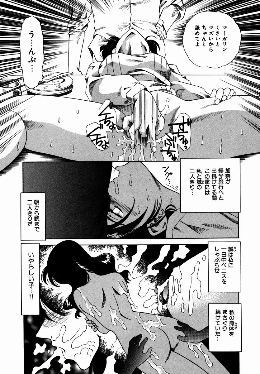 웹툰 이미지 174