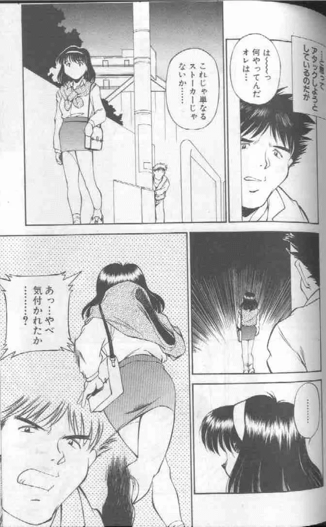 웹툰 이미지 162