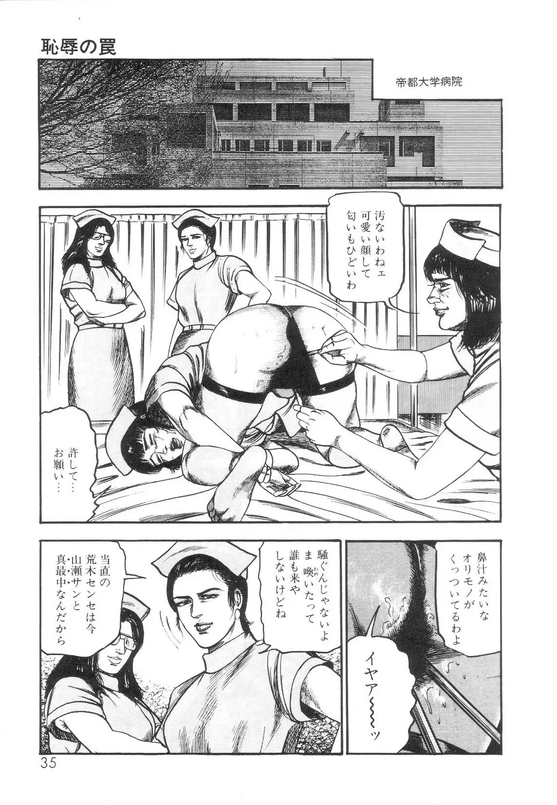 웹툰 이미지 36