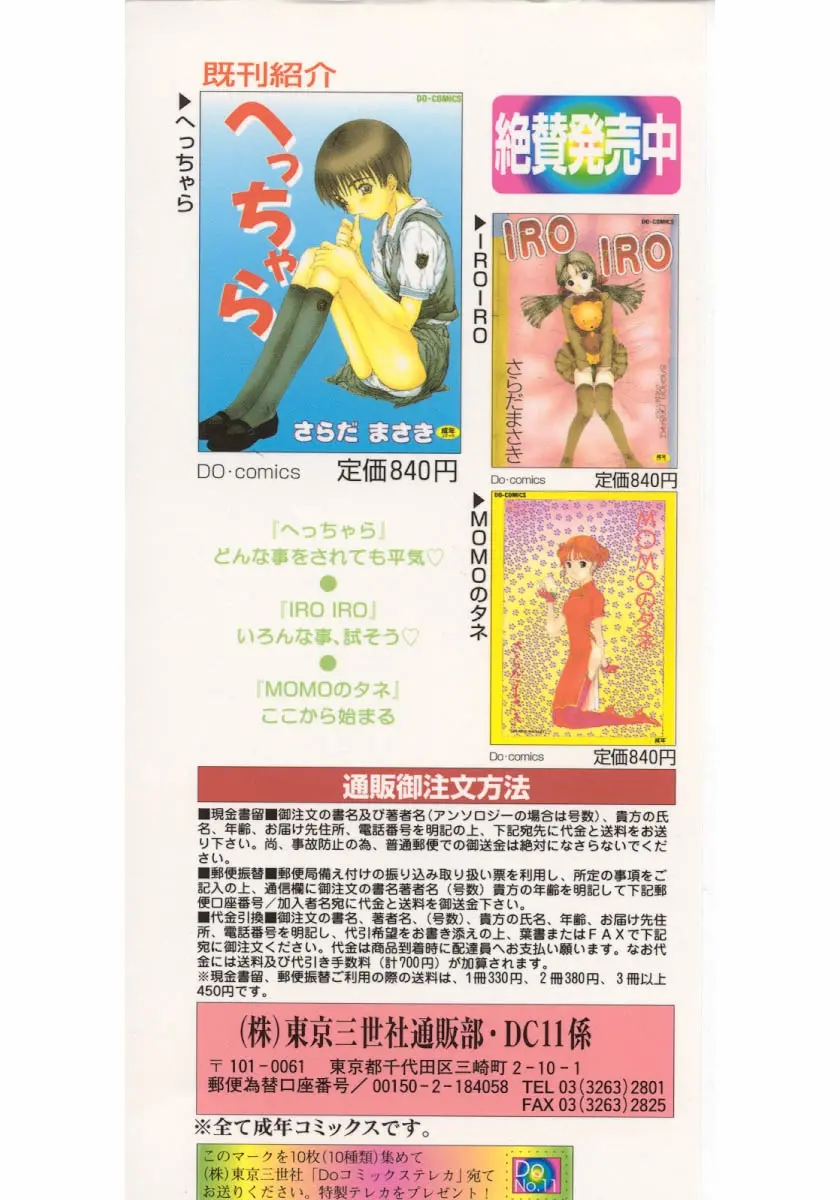 웹툰 이미지 166