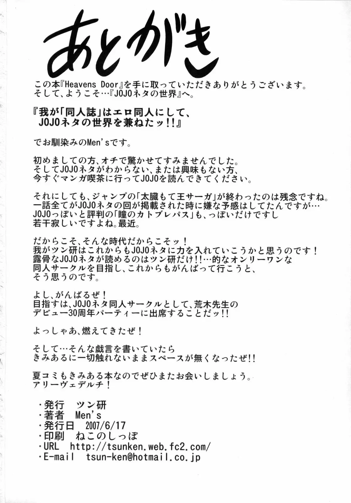 웹툰 이미지 24