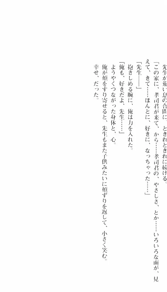웹툰 이미지 152