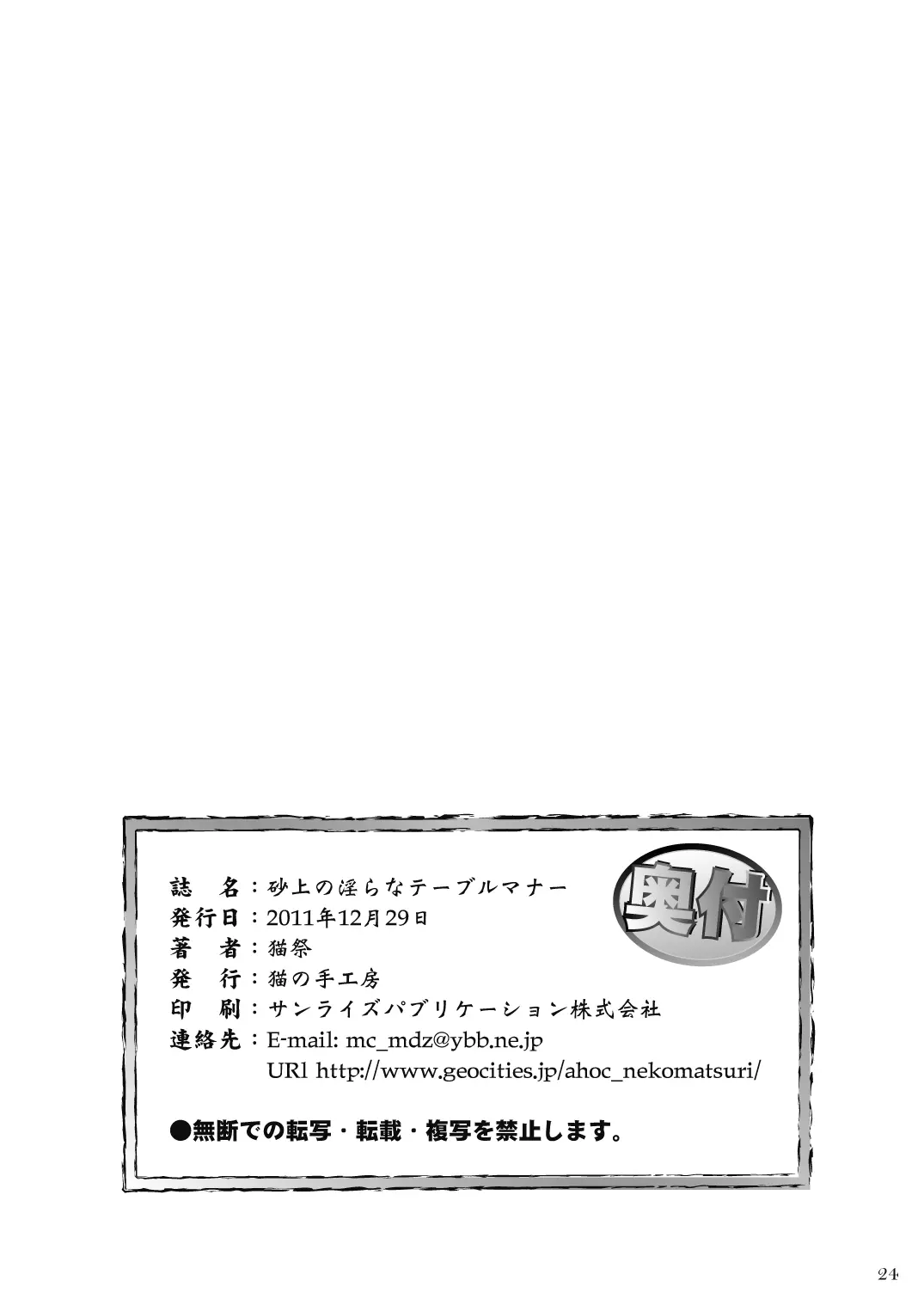 웹툰 이미지 26