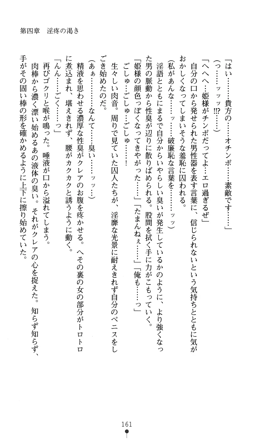 웹툰 이미지 160