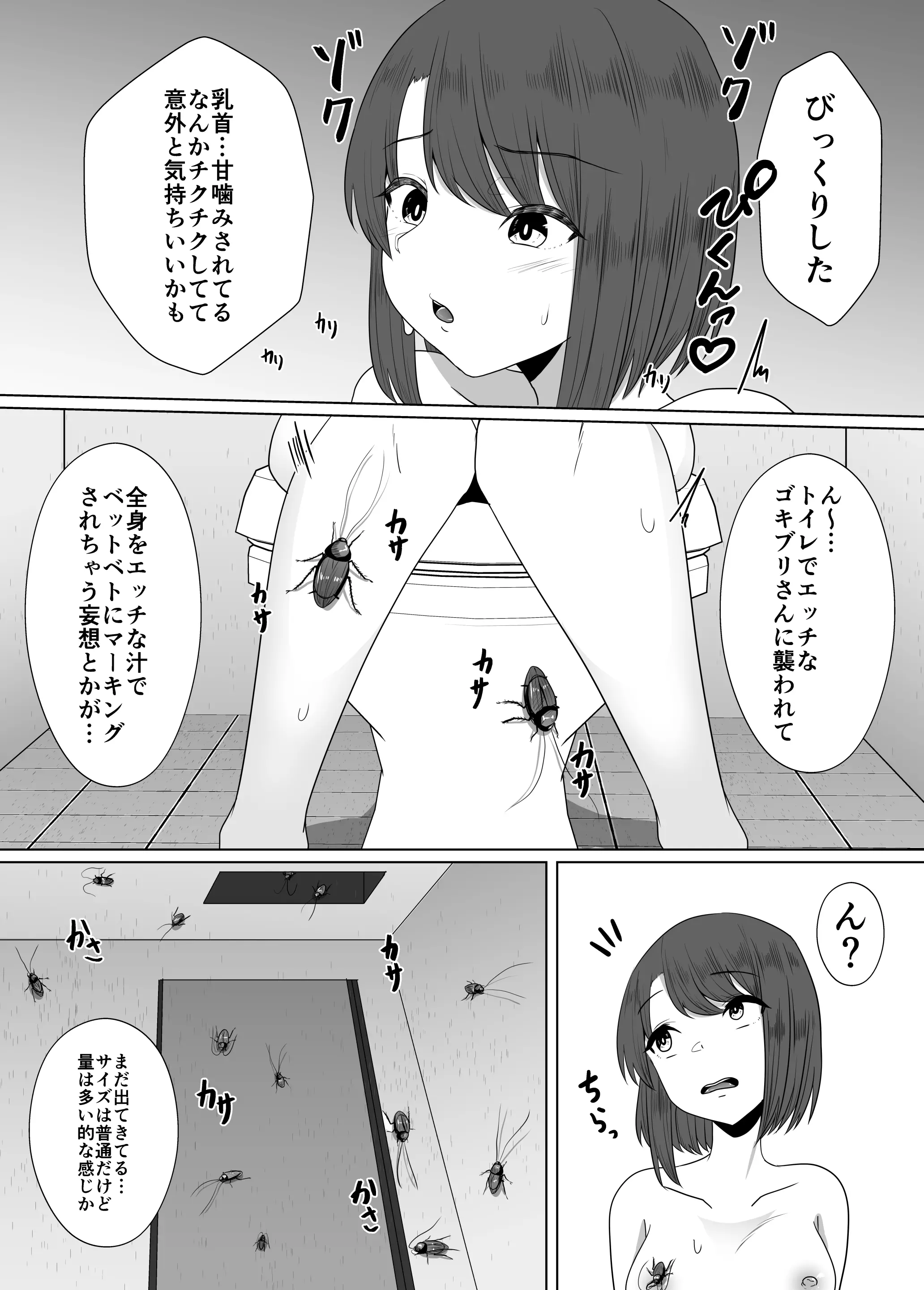 웹툰 이미지 9