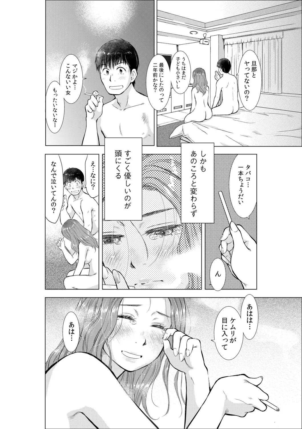 웹툰 이미지 49