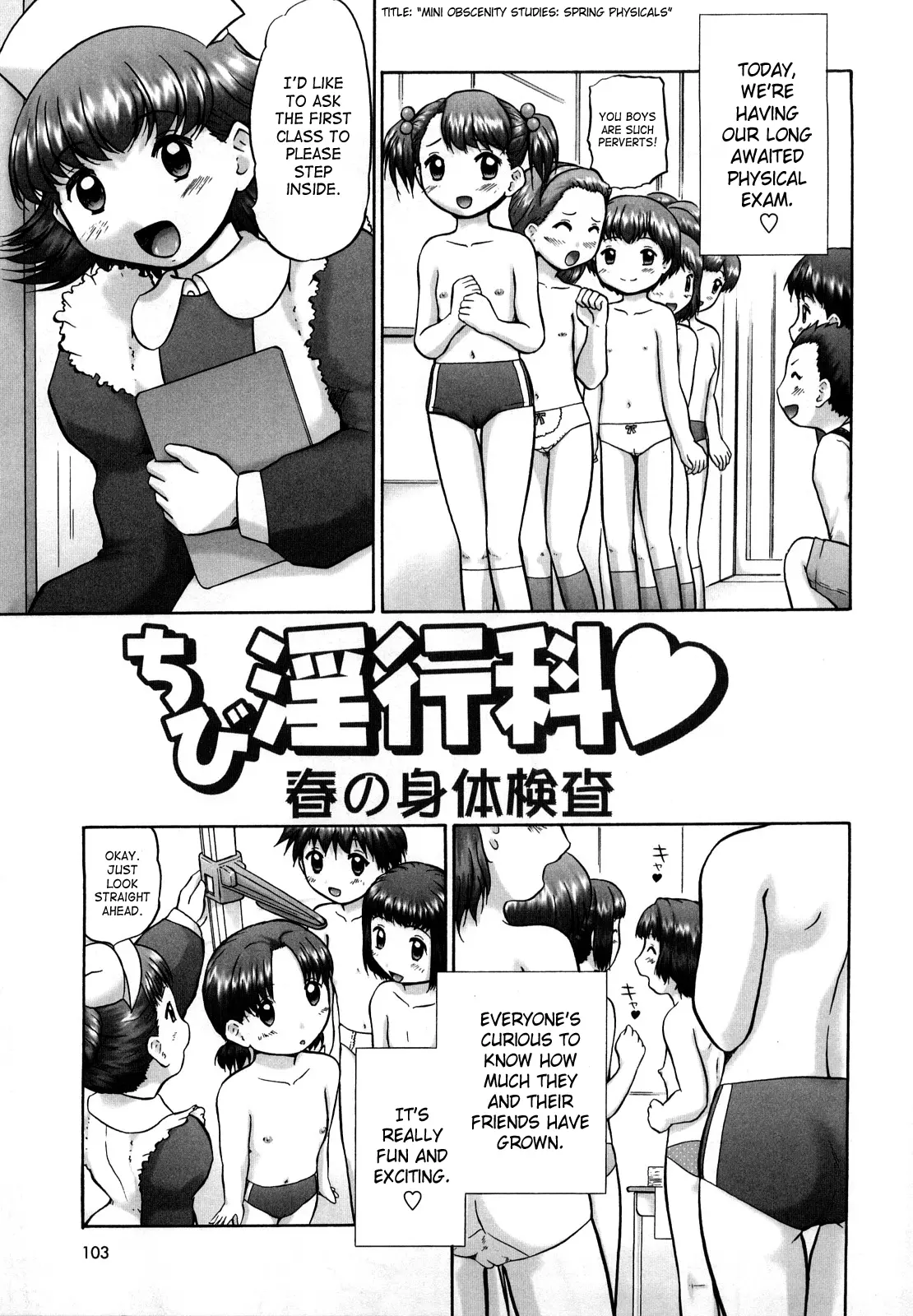 웹툰 이미지 101
