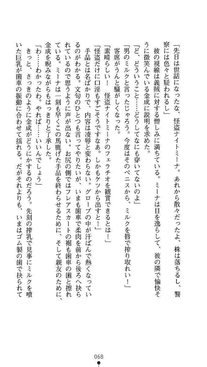 웹툰 이미지 65