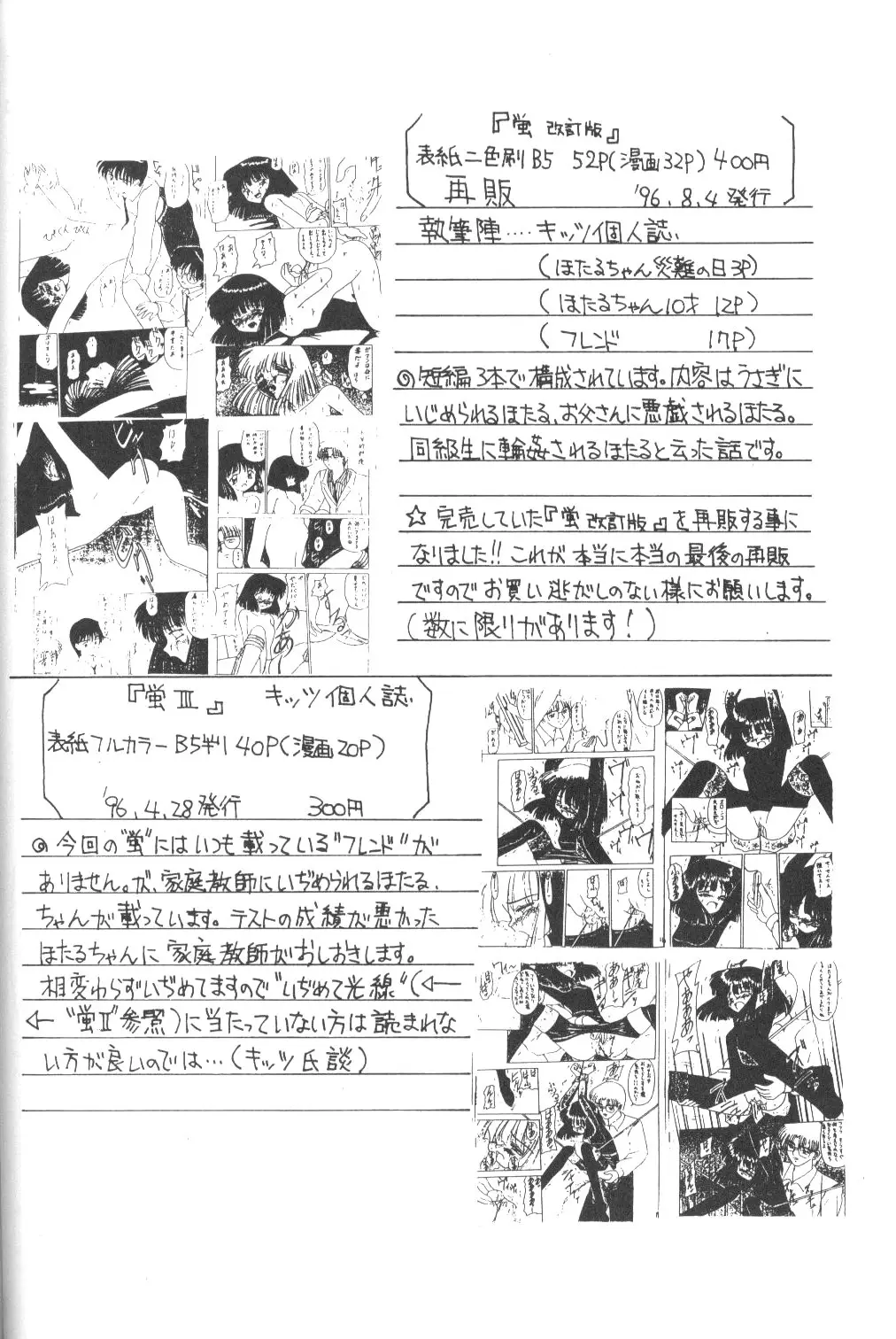 웹툰 이미지 32