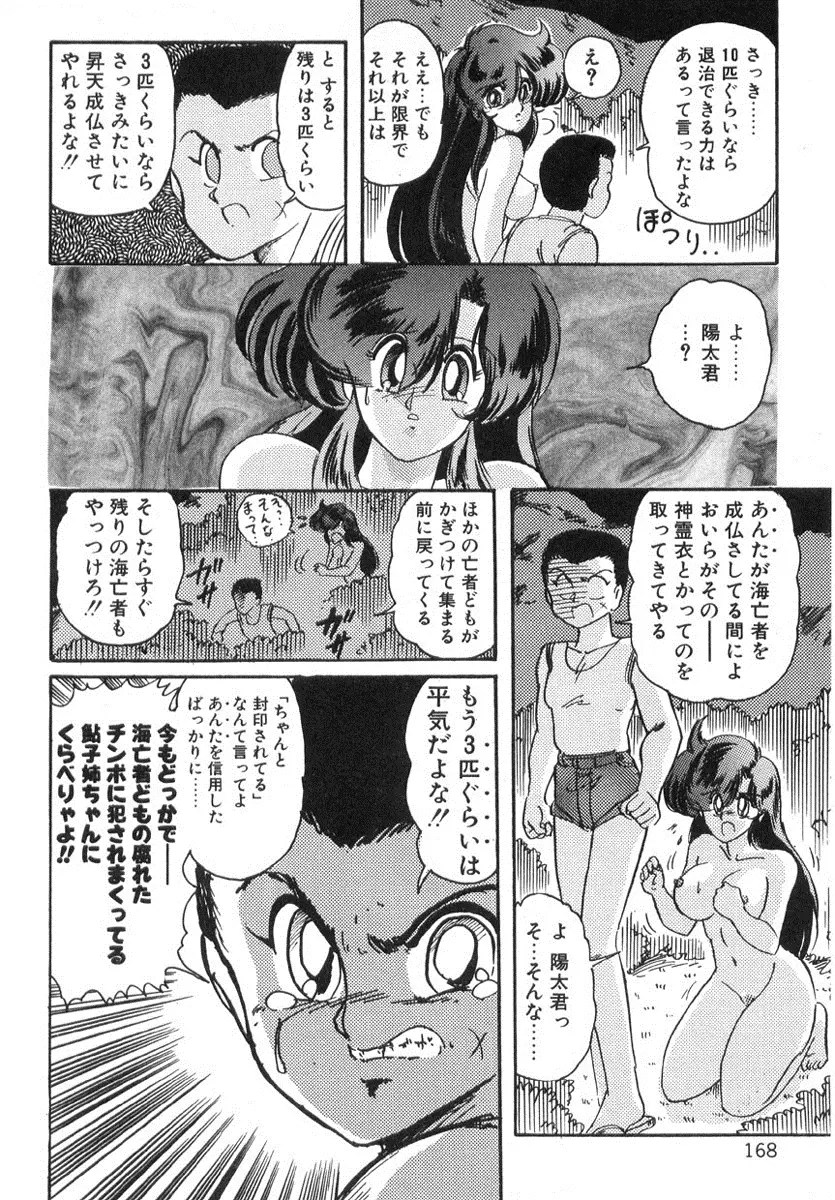 웹툰 이미지 166