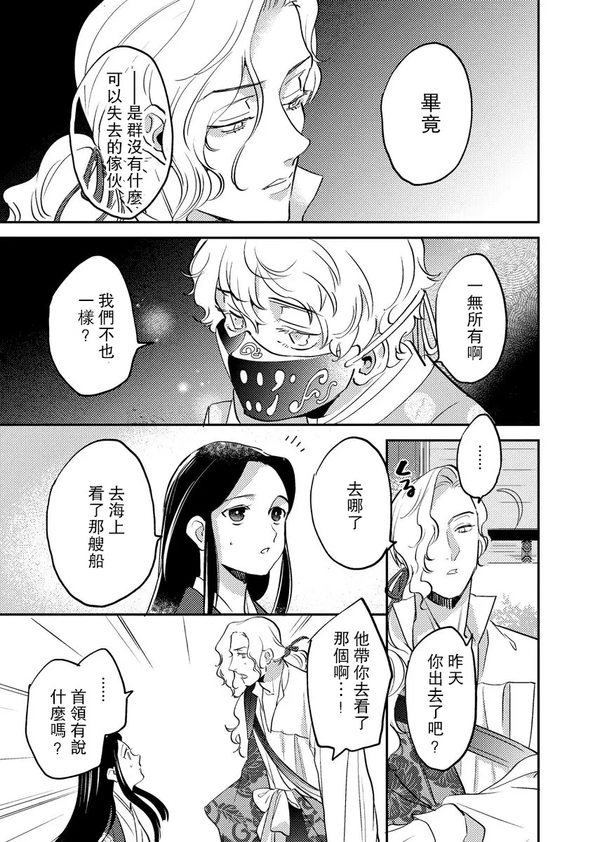 웹툰 이미지 149