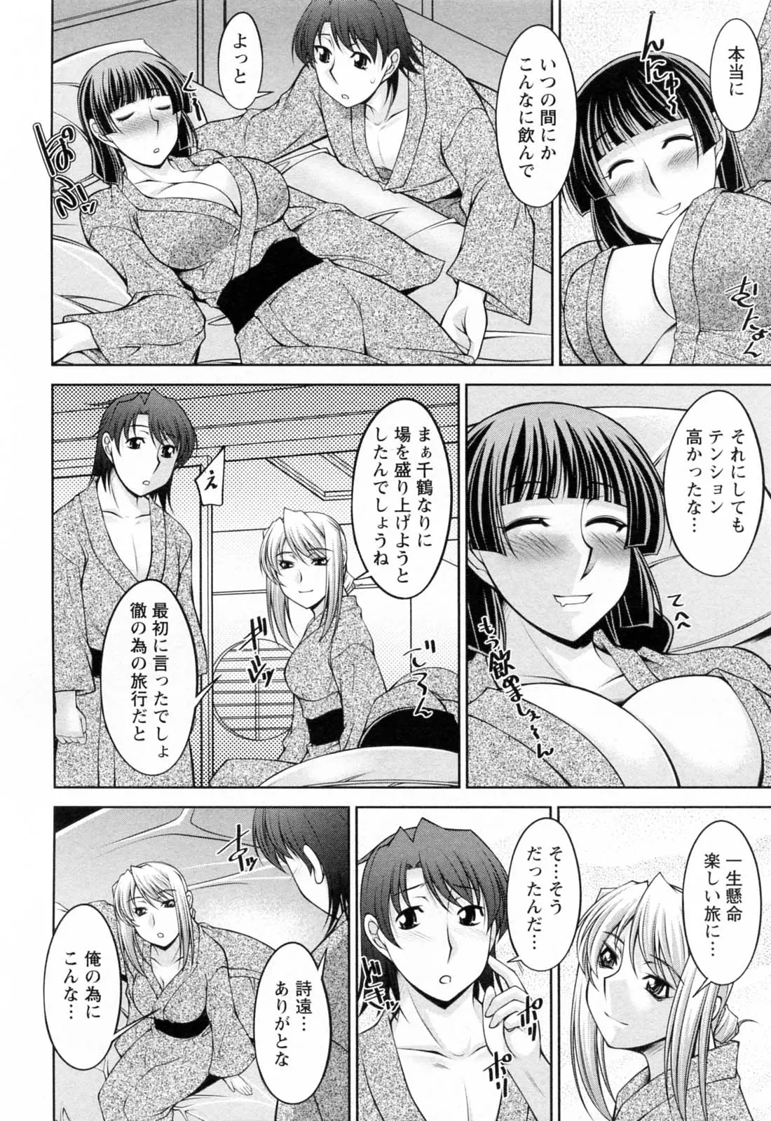웹툰 이미지 73