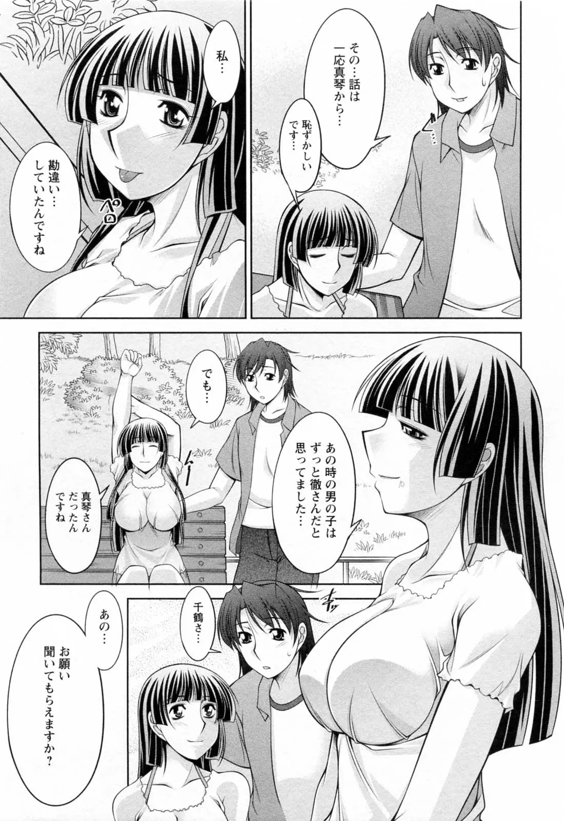 웹툰 이미지 88