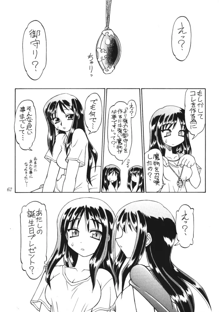 웹툰 이미지 23