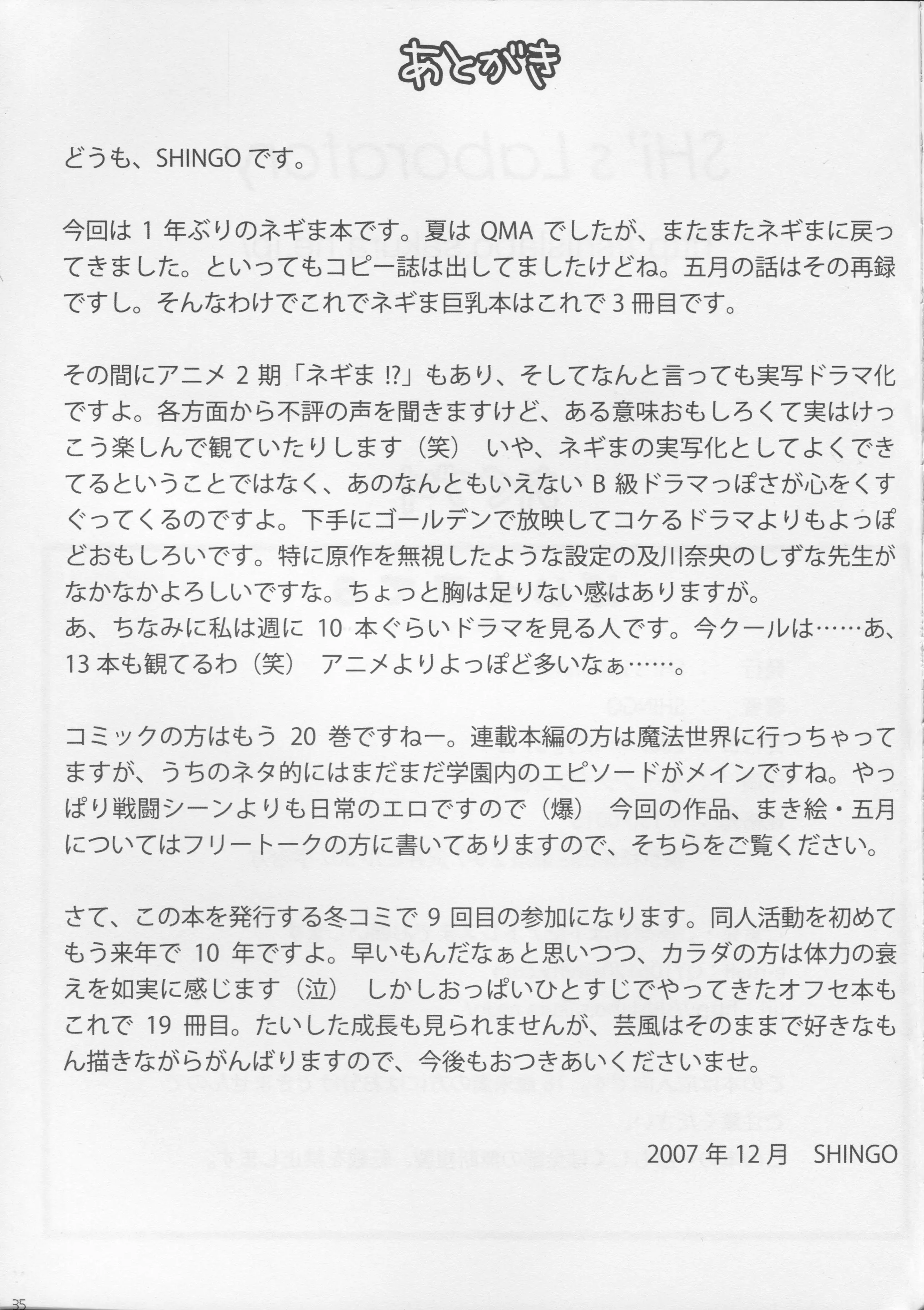 웹툰 이미지 35