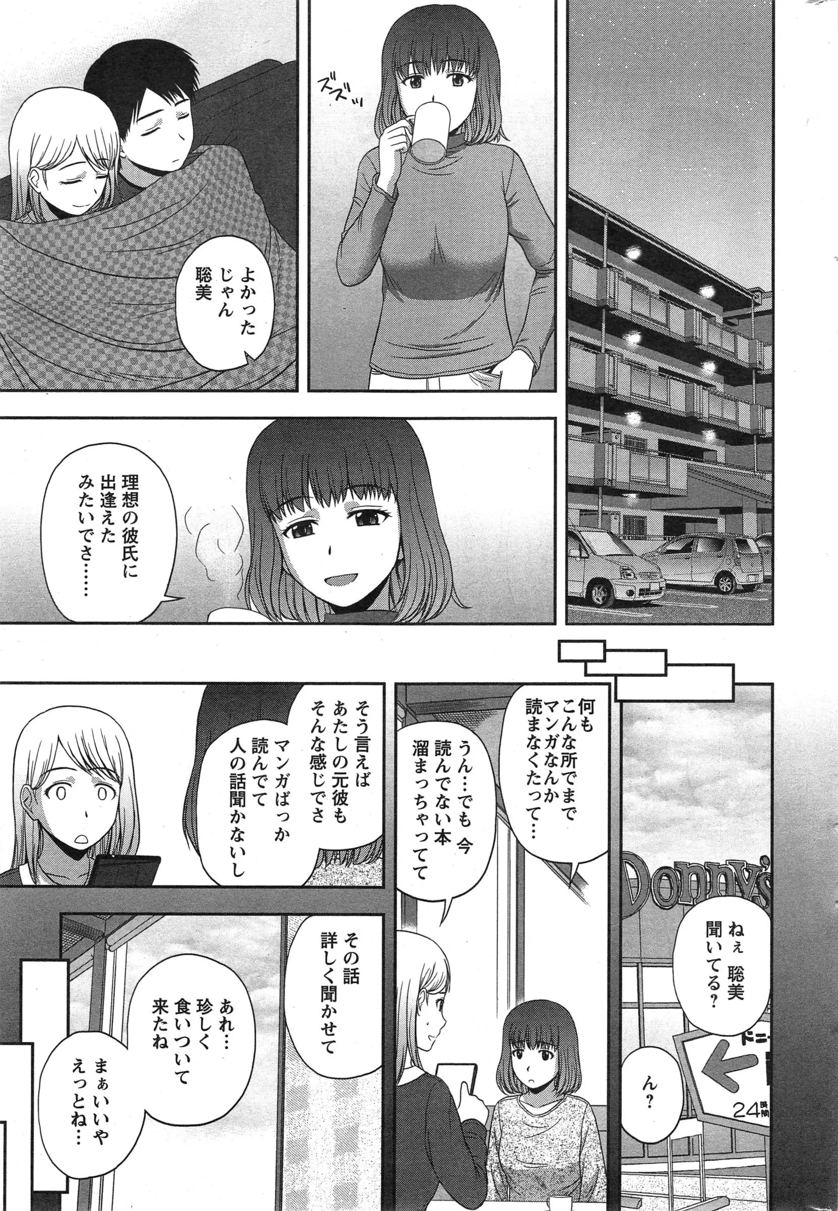 웹툰 이미지 250
