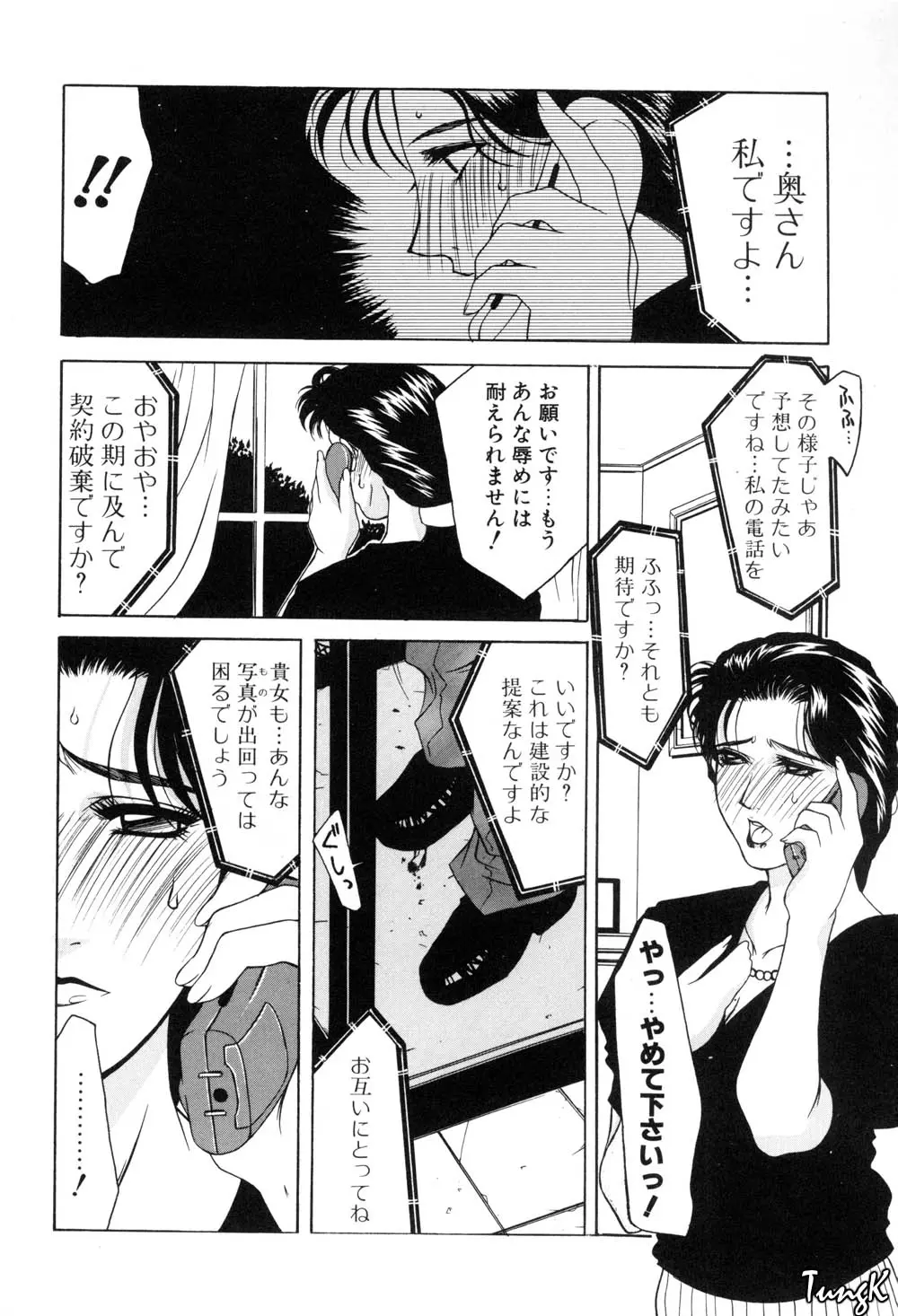 웹툰 이미지 90