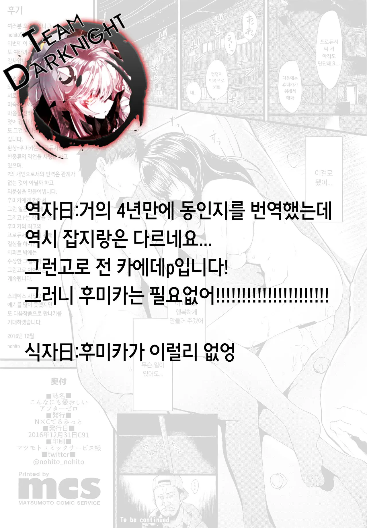 웹툰 이미지 25